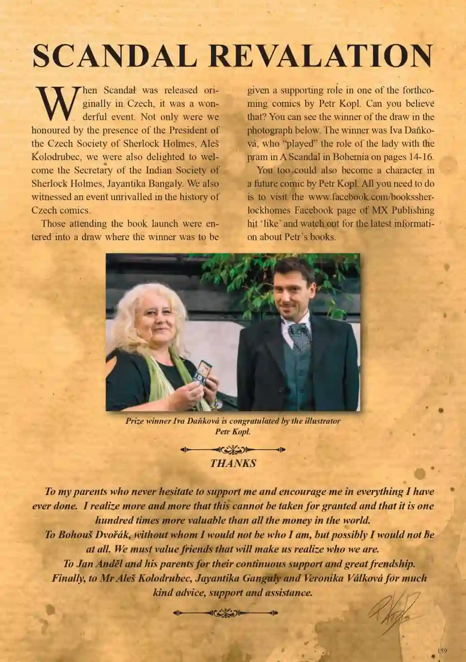 波西米亚的丑闻第04卷