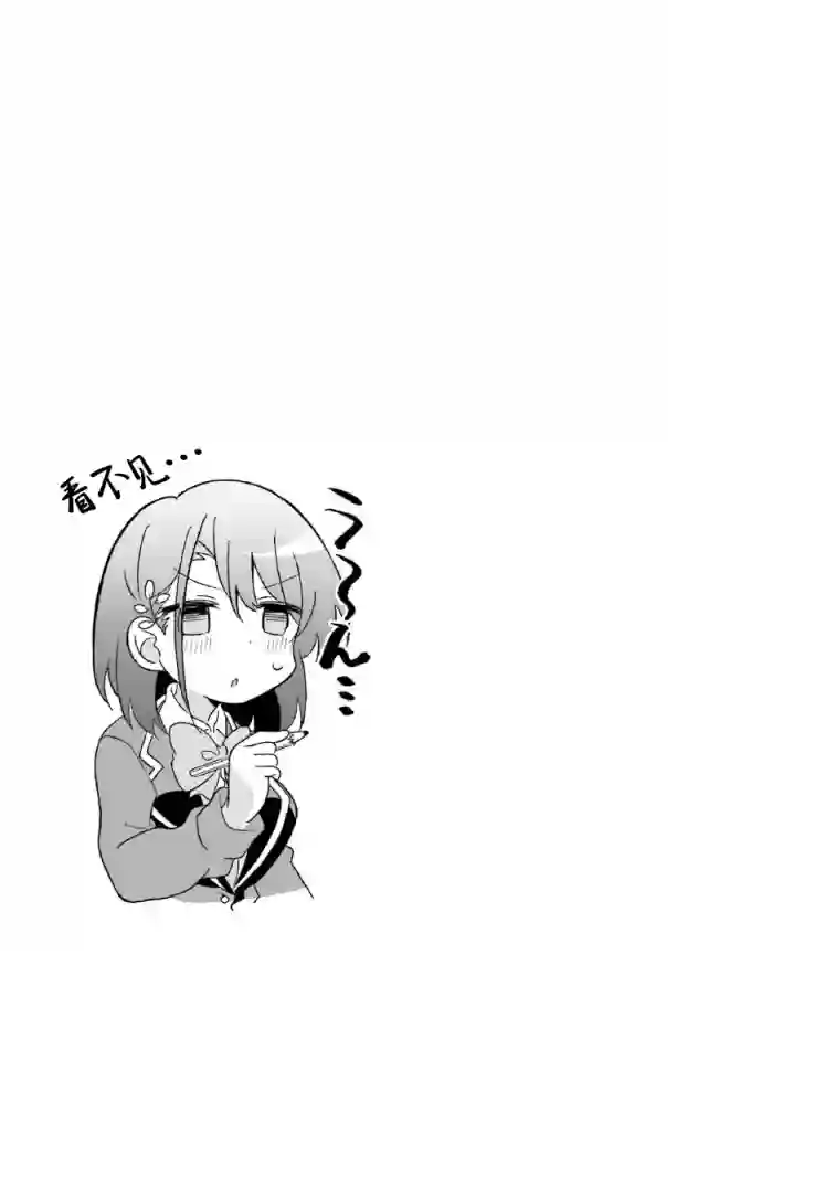 班长的愿望第01话