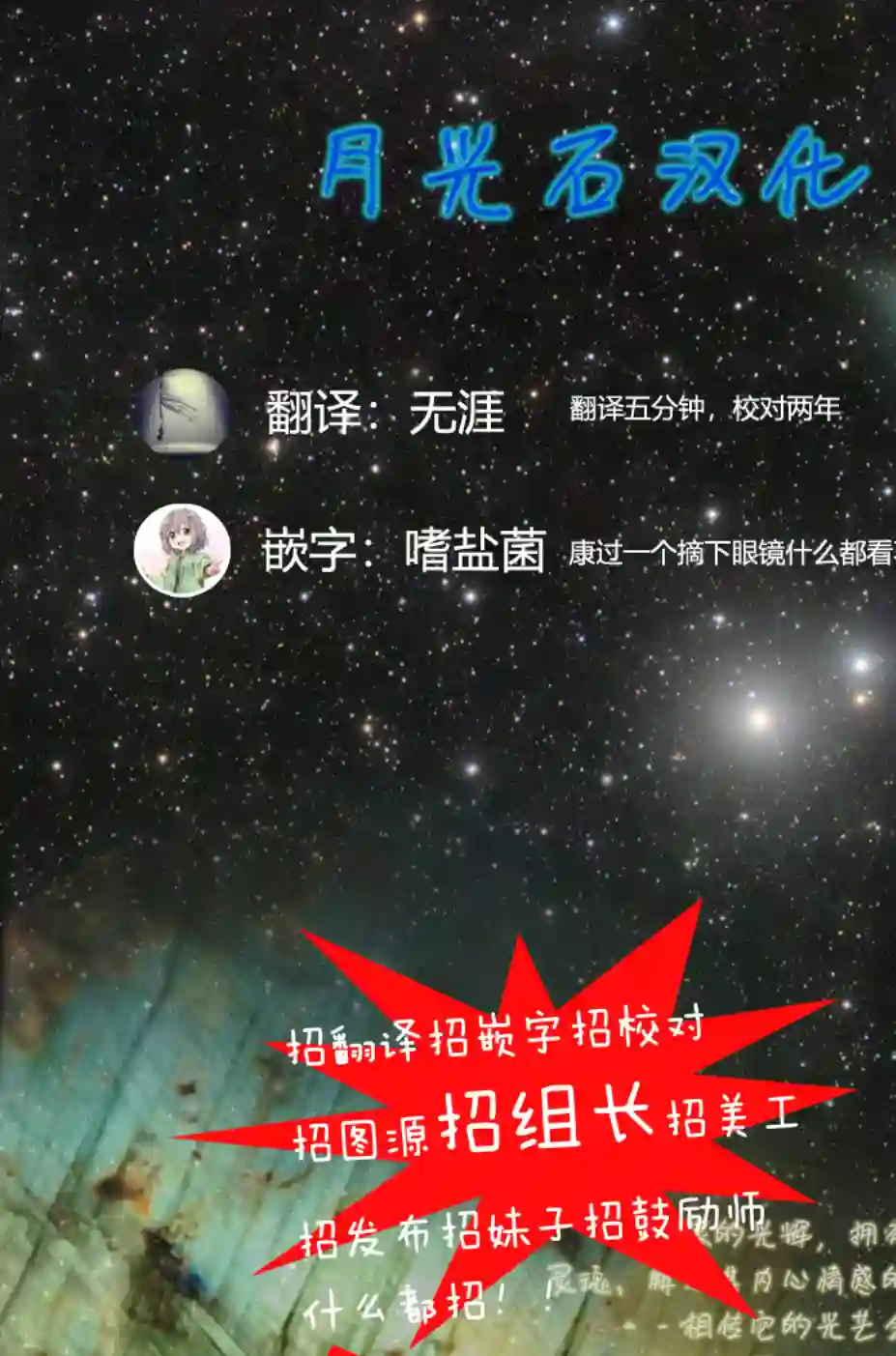 班长的愿望第01话