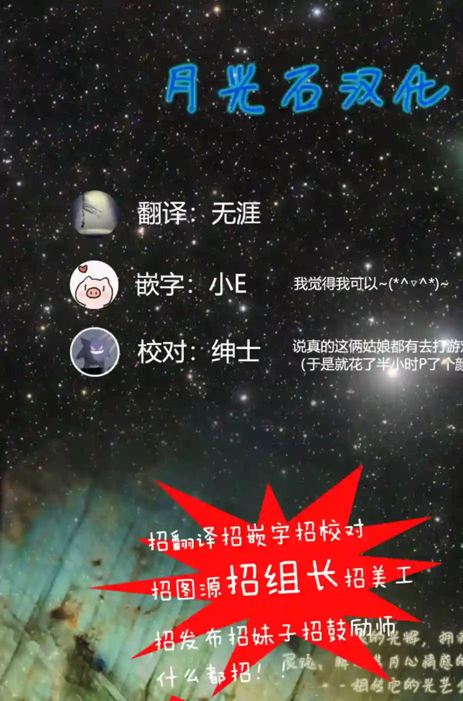 班长的愿望第02话