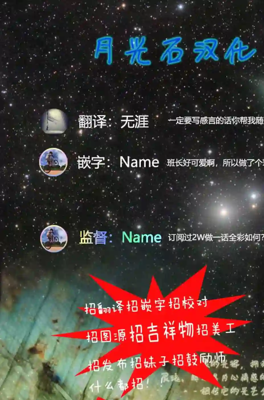 班长的愿望第03话