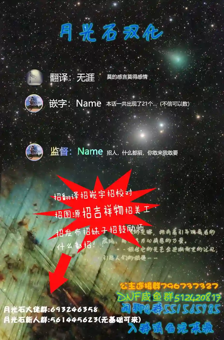 班长的愿望第04话