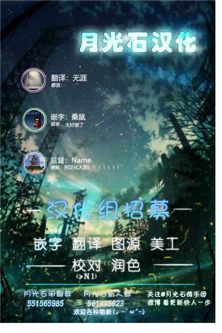 班长的愿望第08话