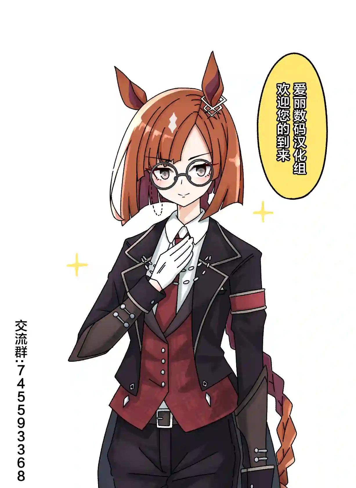 特雷森小学杂图3