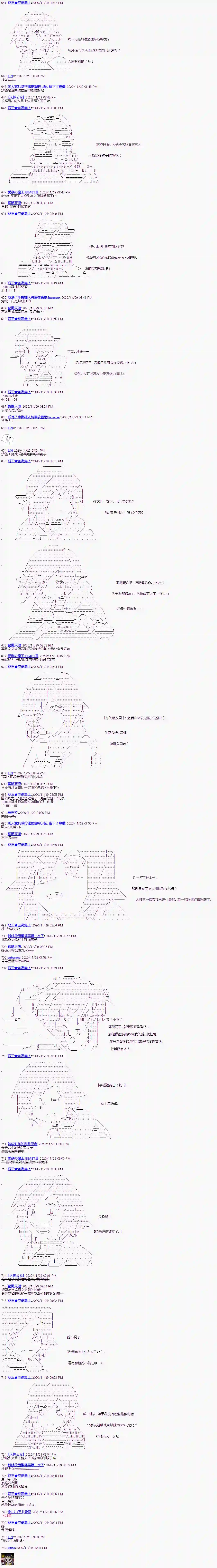 萌尔文游戏第01话