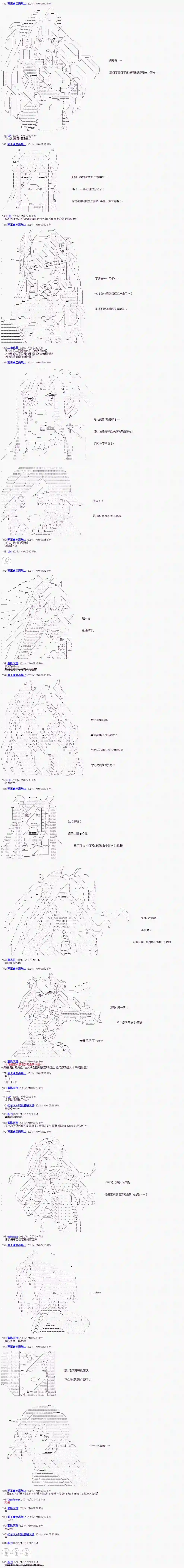 萌尔文游戏第05话
