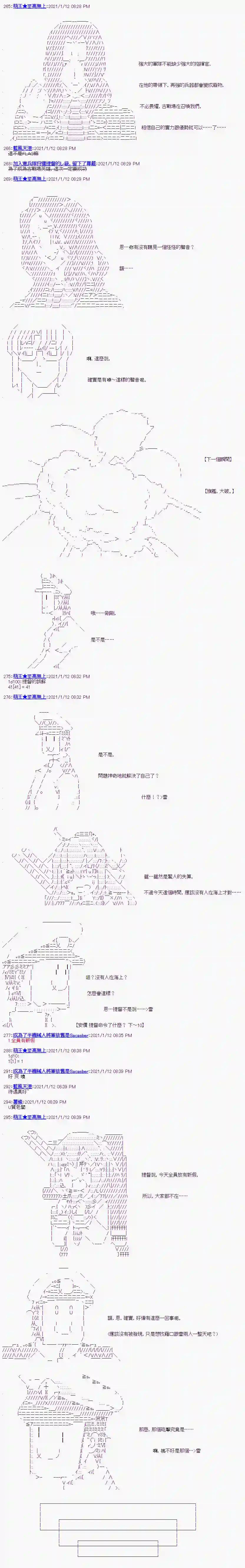 萌尔文游戏第06话
