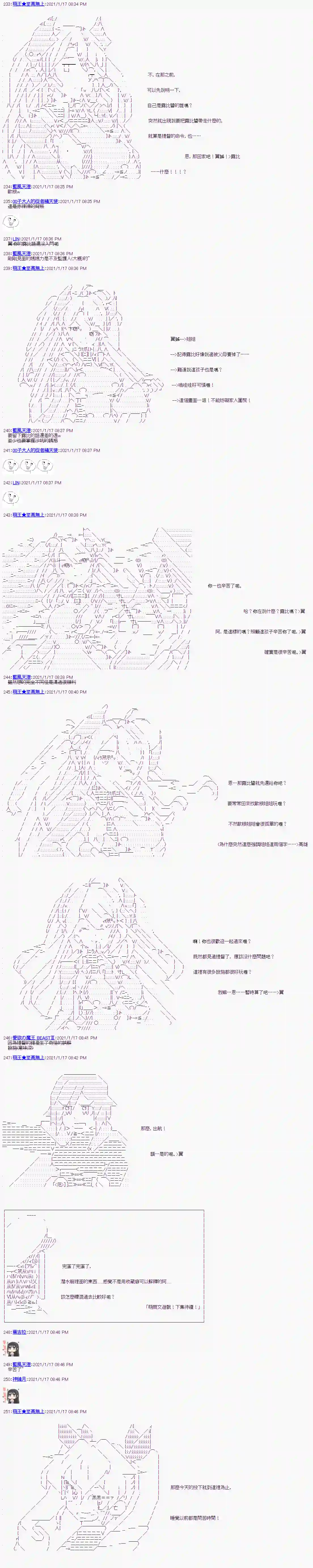 萌尔文游戏第07话