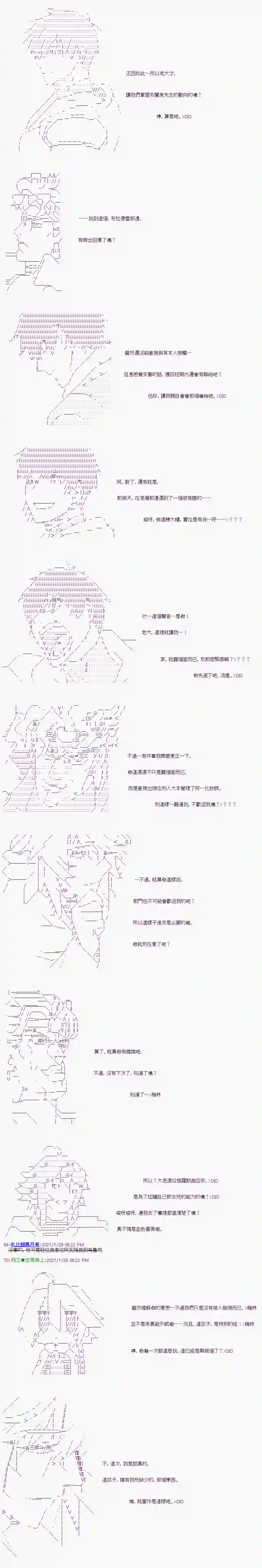 萌尔文游戏第09话