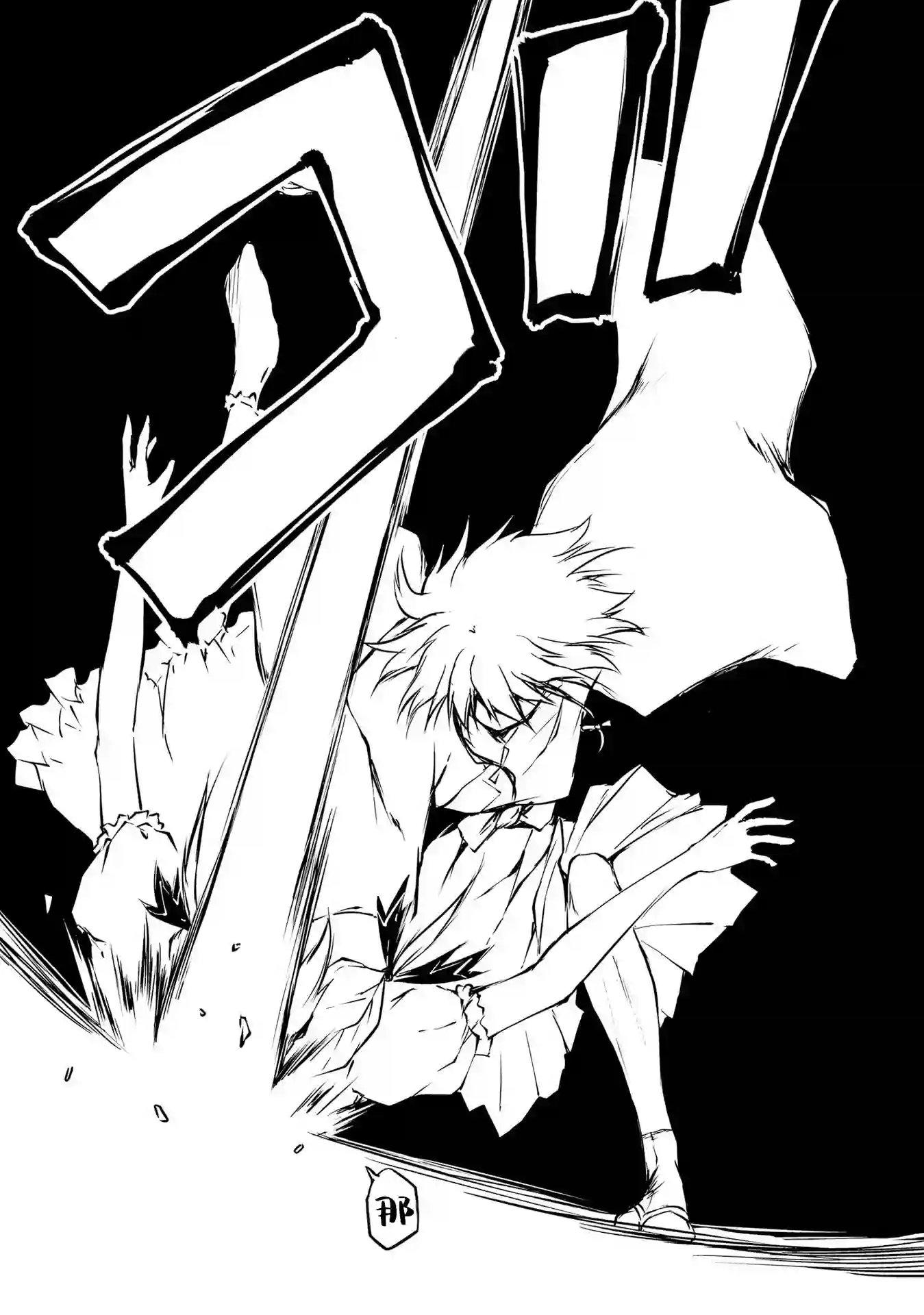 摩登森罗境界第01话