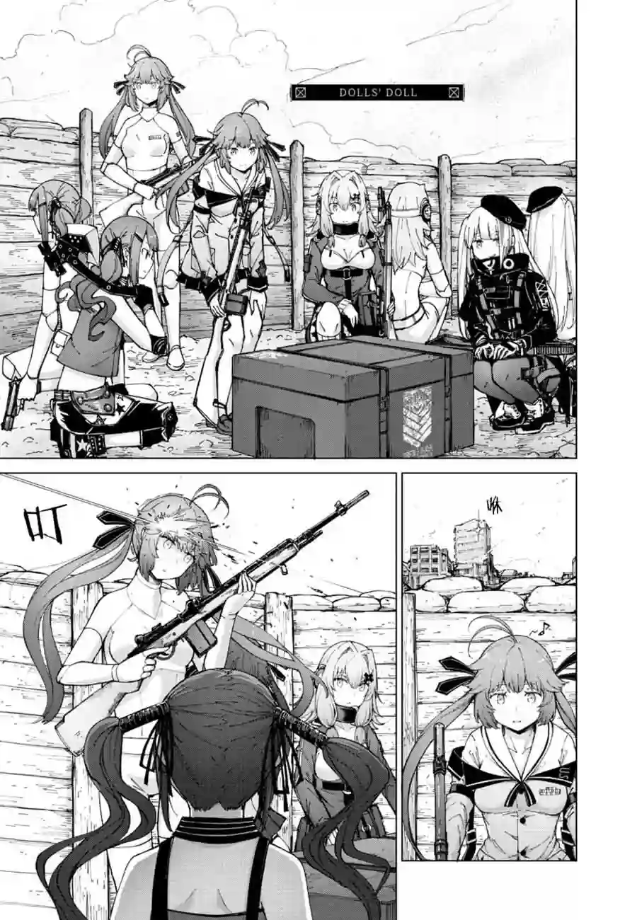 M4A1咖啡馆回忆录（ドールズフロントライン みしまひろじ作品集）6.DOLLS’DOLL