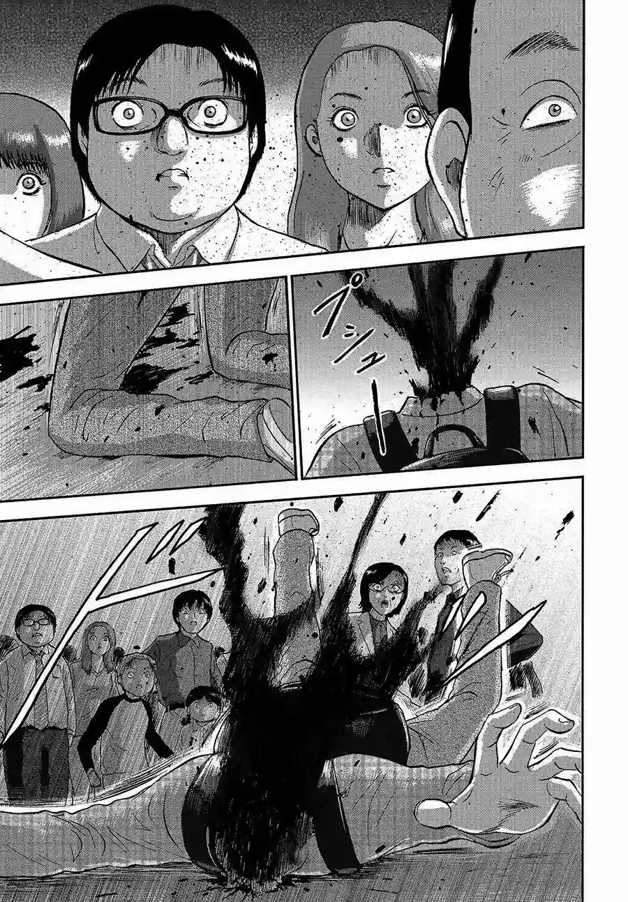 家族对抗杀戮会战第01话