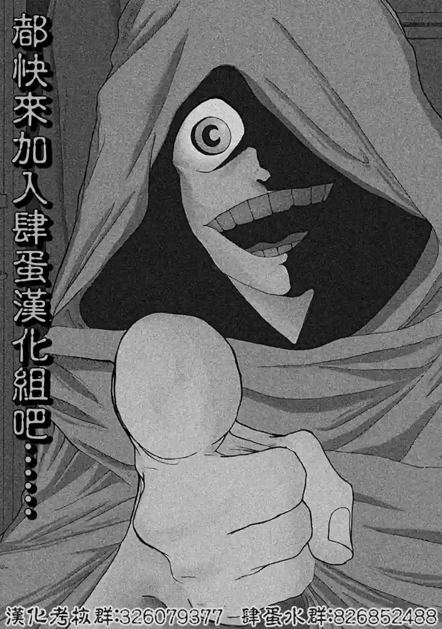 家族对抗杀戮会战第01话