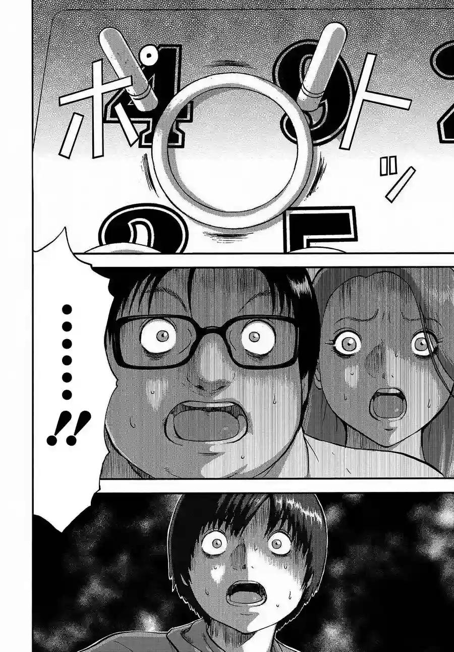 家族对抗杀戮会战第02话