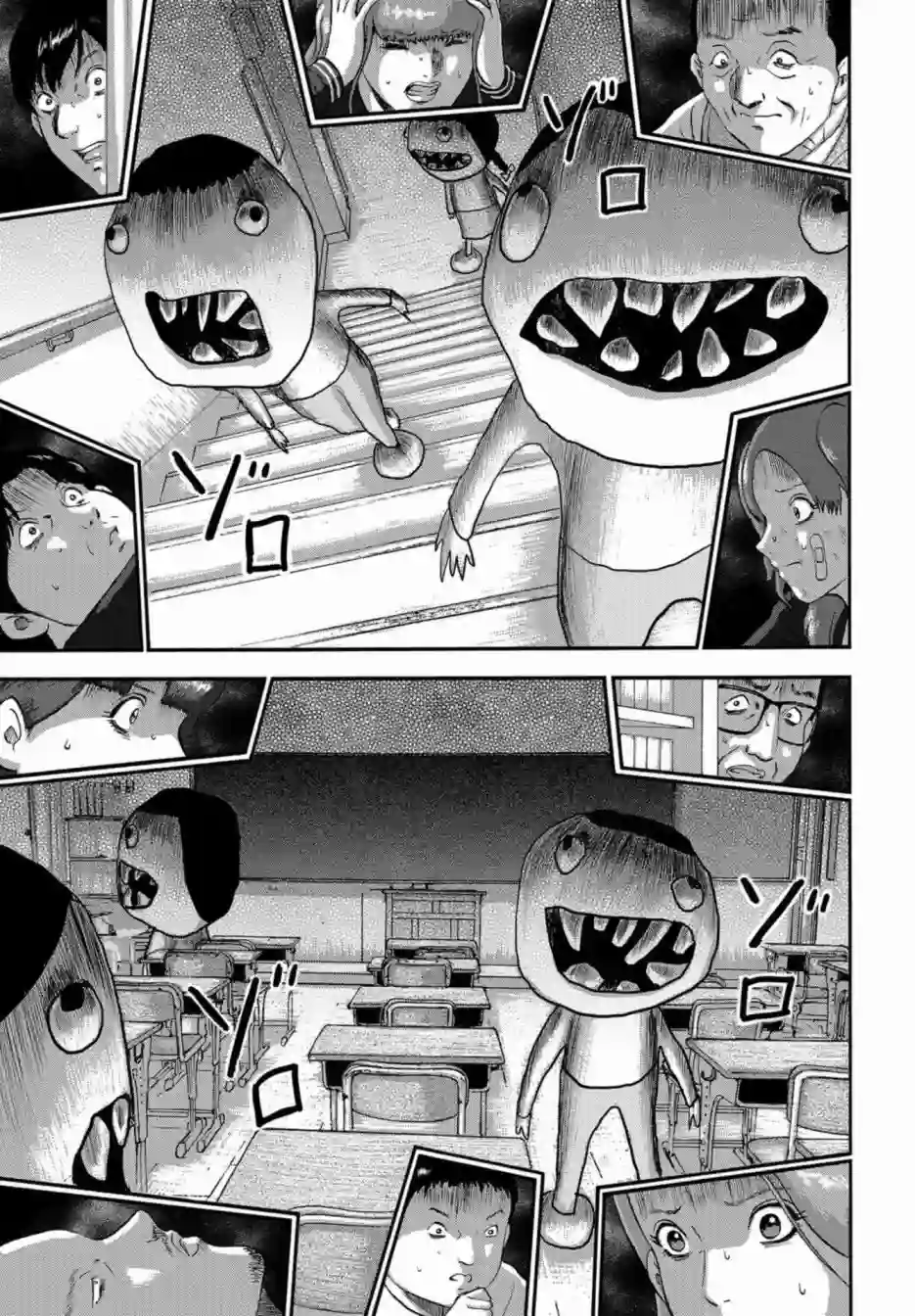 家族对抗杀戮会战第07话