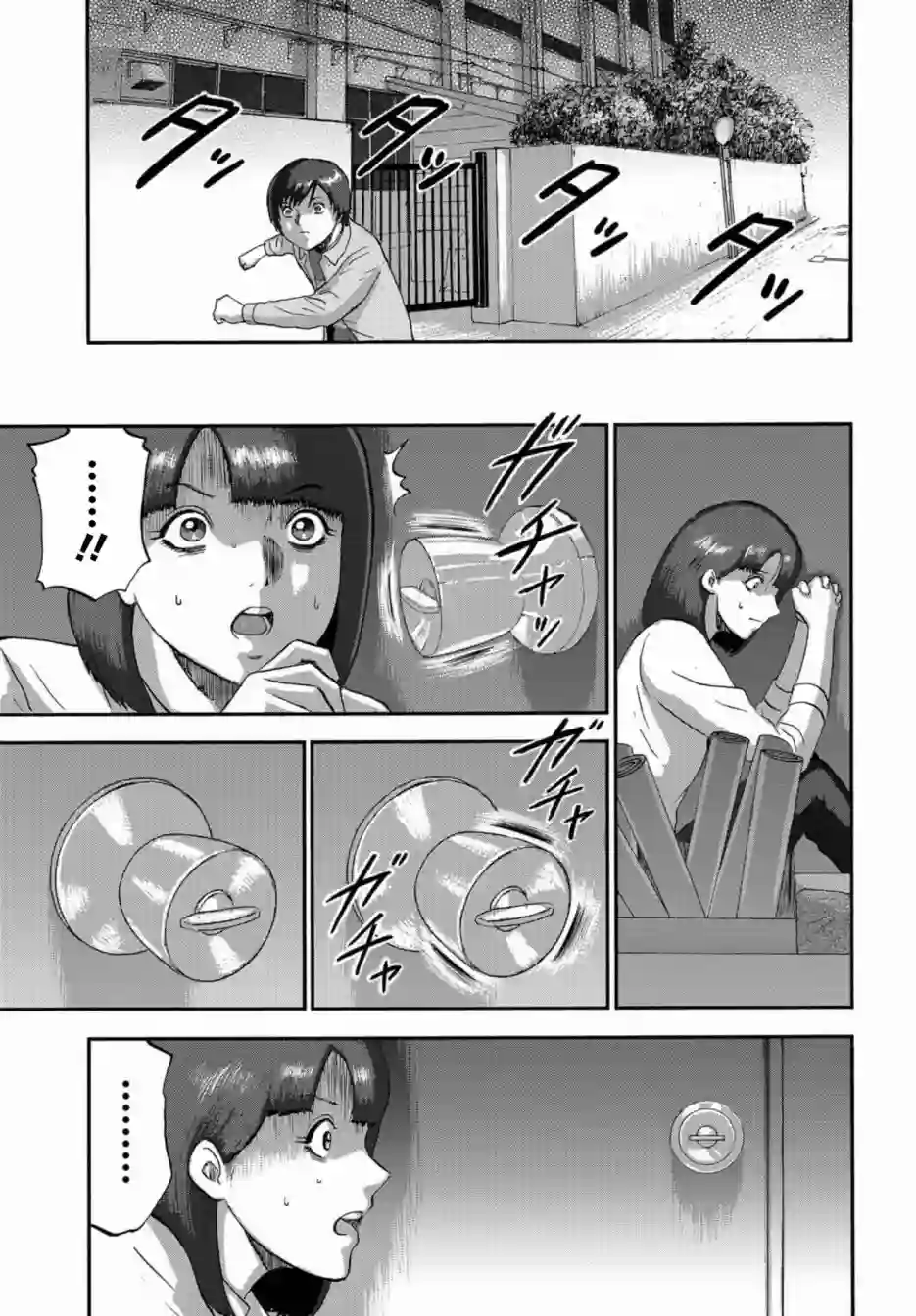 家族对抗杀戮会战第07话