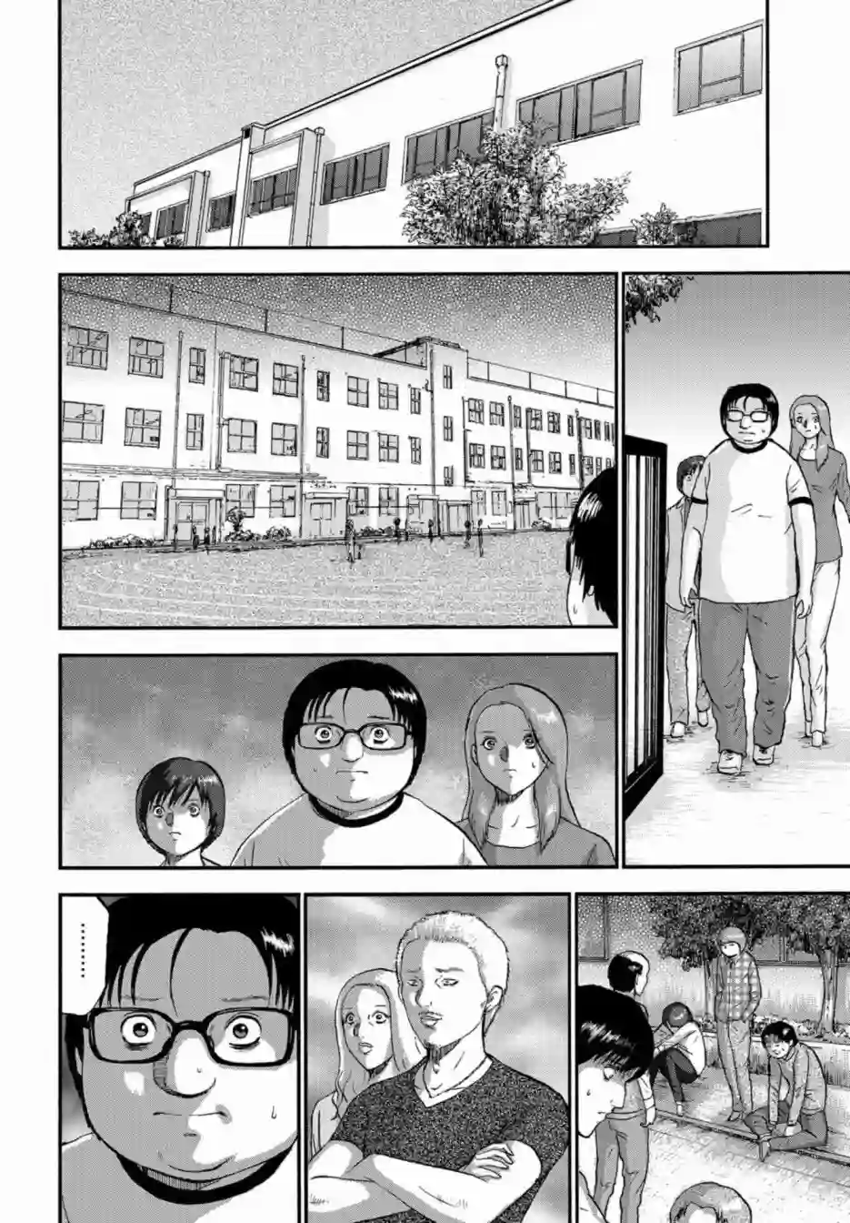 家族对抗杀戮会战第07话
