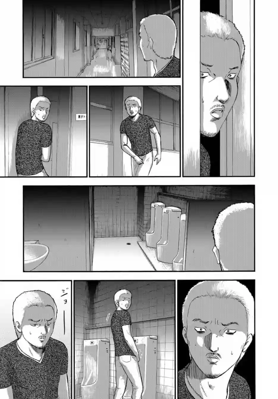 家族对抗杀戮会战第08话