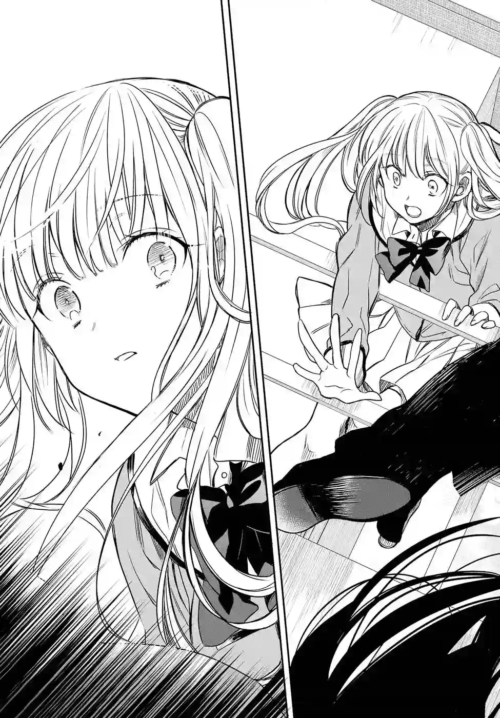 1年A班的怪物第04话