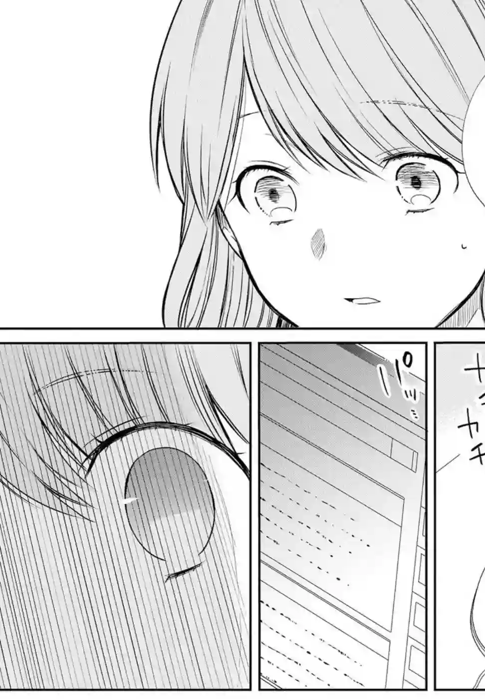 1年A班的怪物第05话