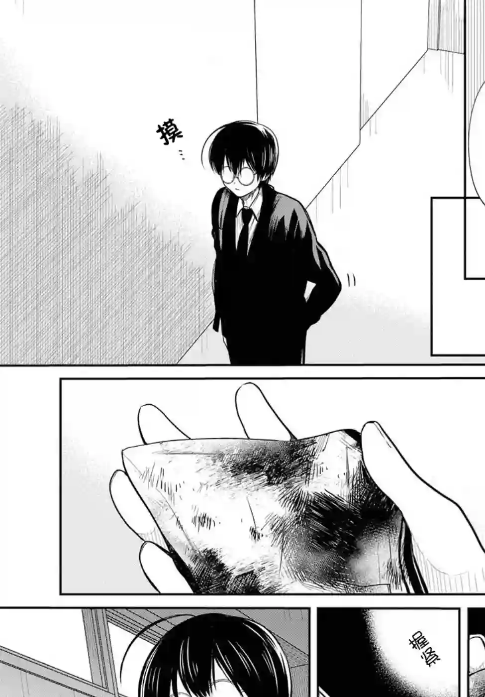 1年A班的怪物第06话