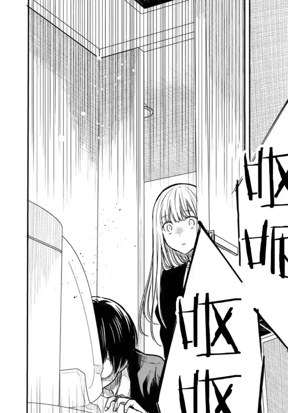 1年A班的怪物第14话