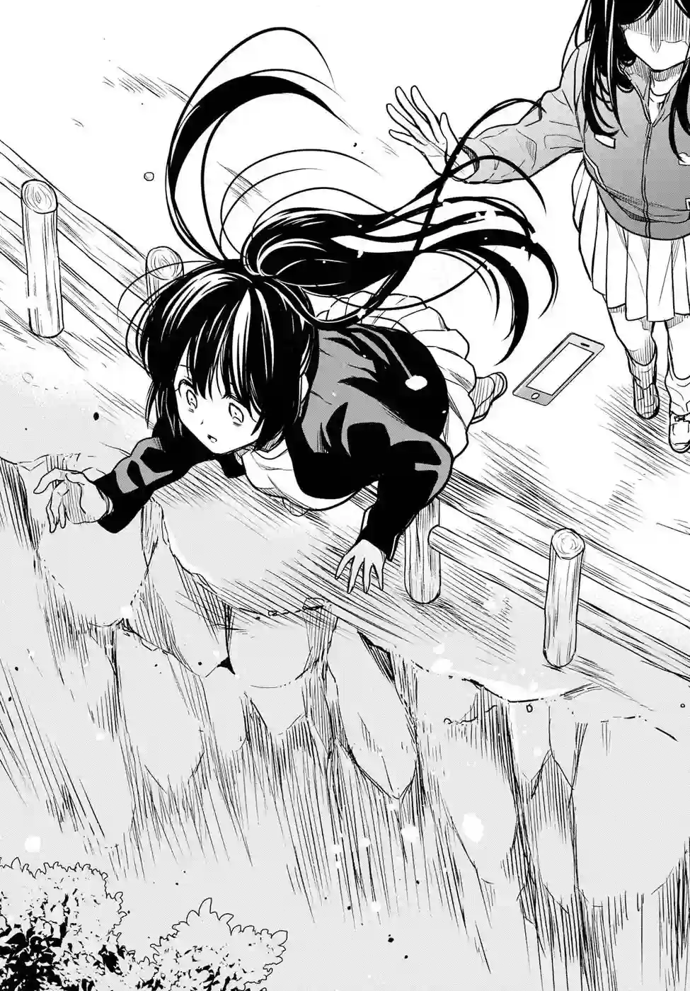 1年A班的怪物第15话