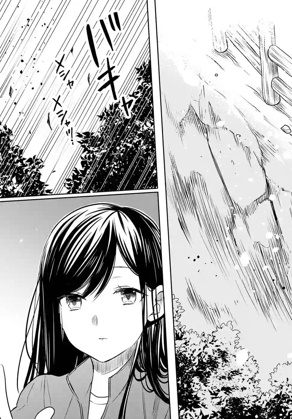 1年A班的怪物第15话