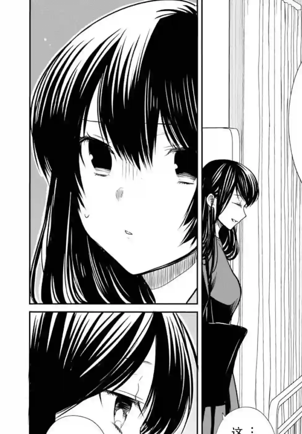 1年A班的怪物第20话