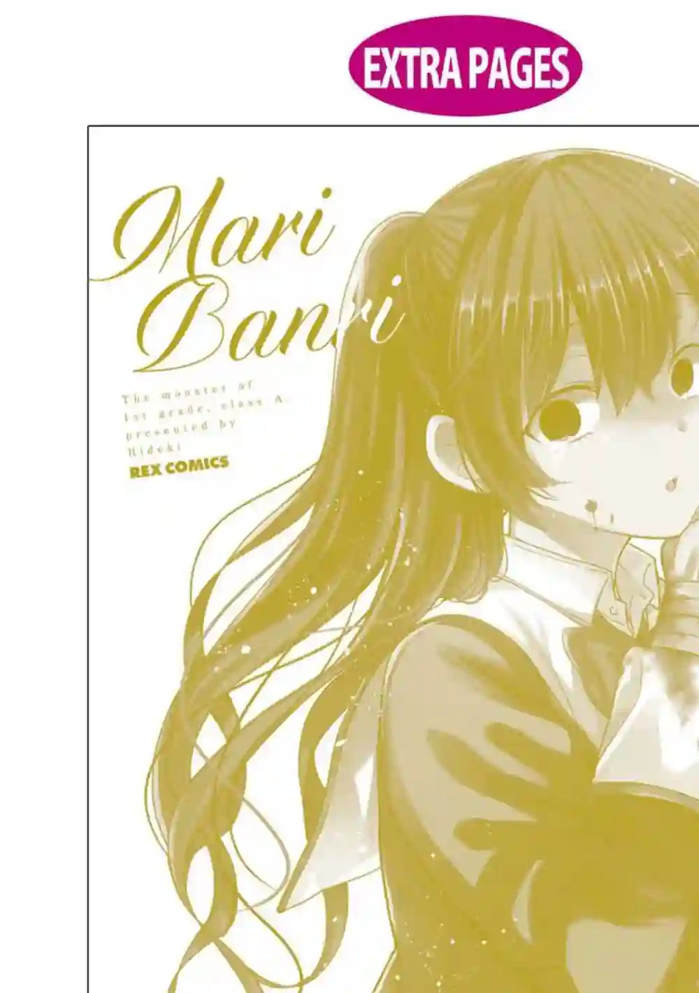 1年A班的怪物番外02