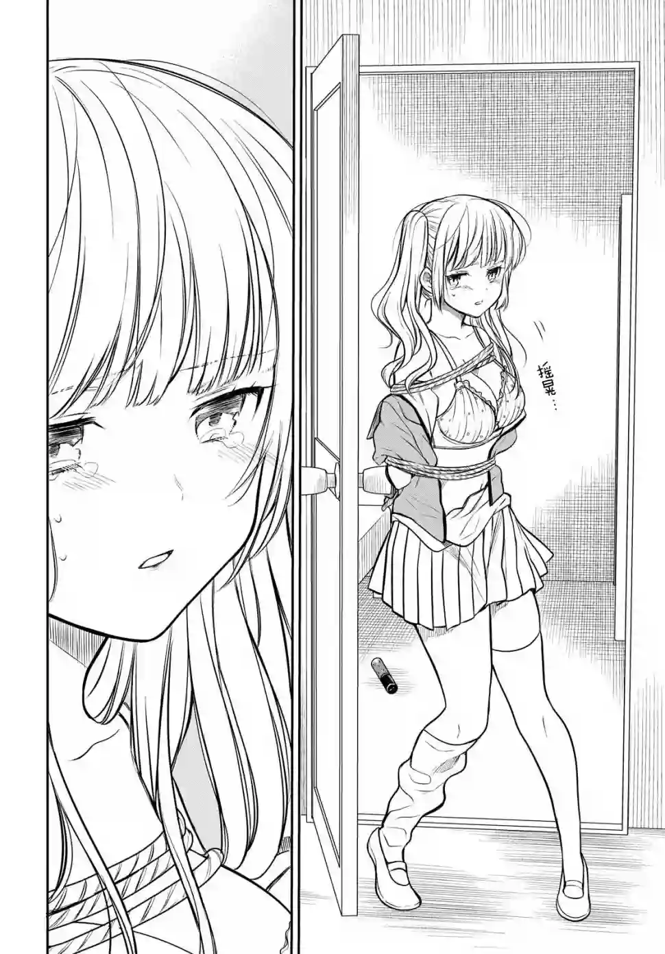 1年A班的怪物第26话