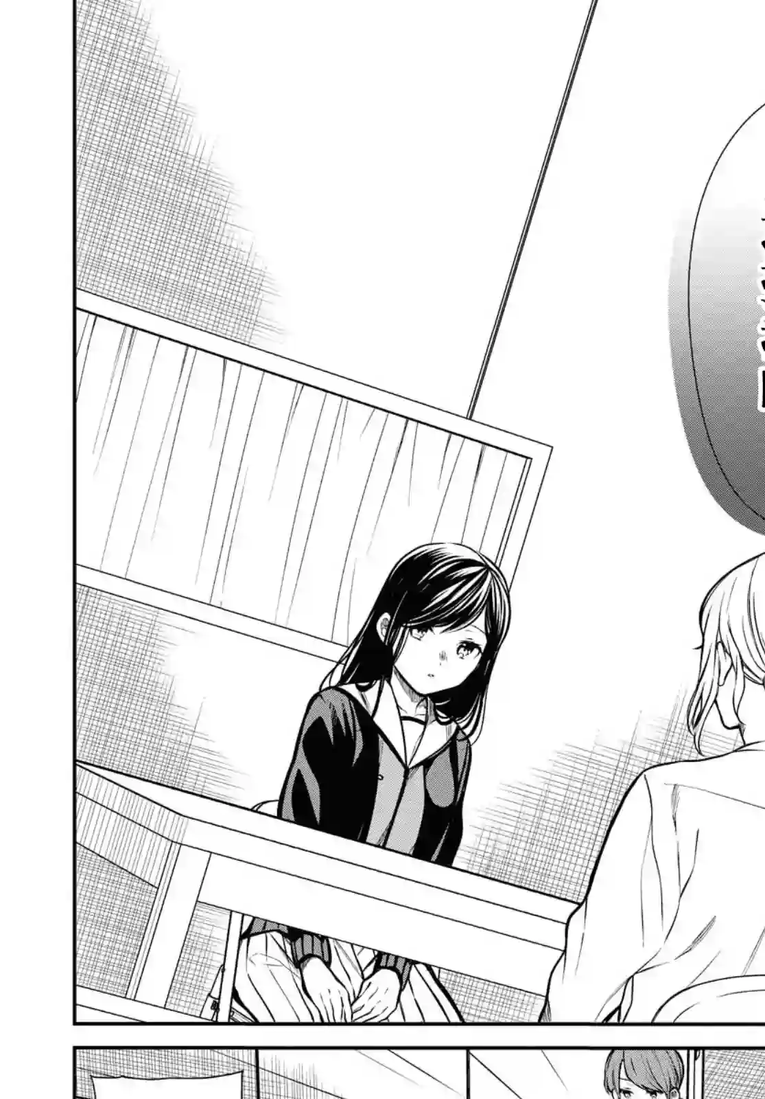 1年A班的怪物第27话