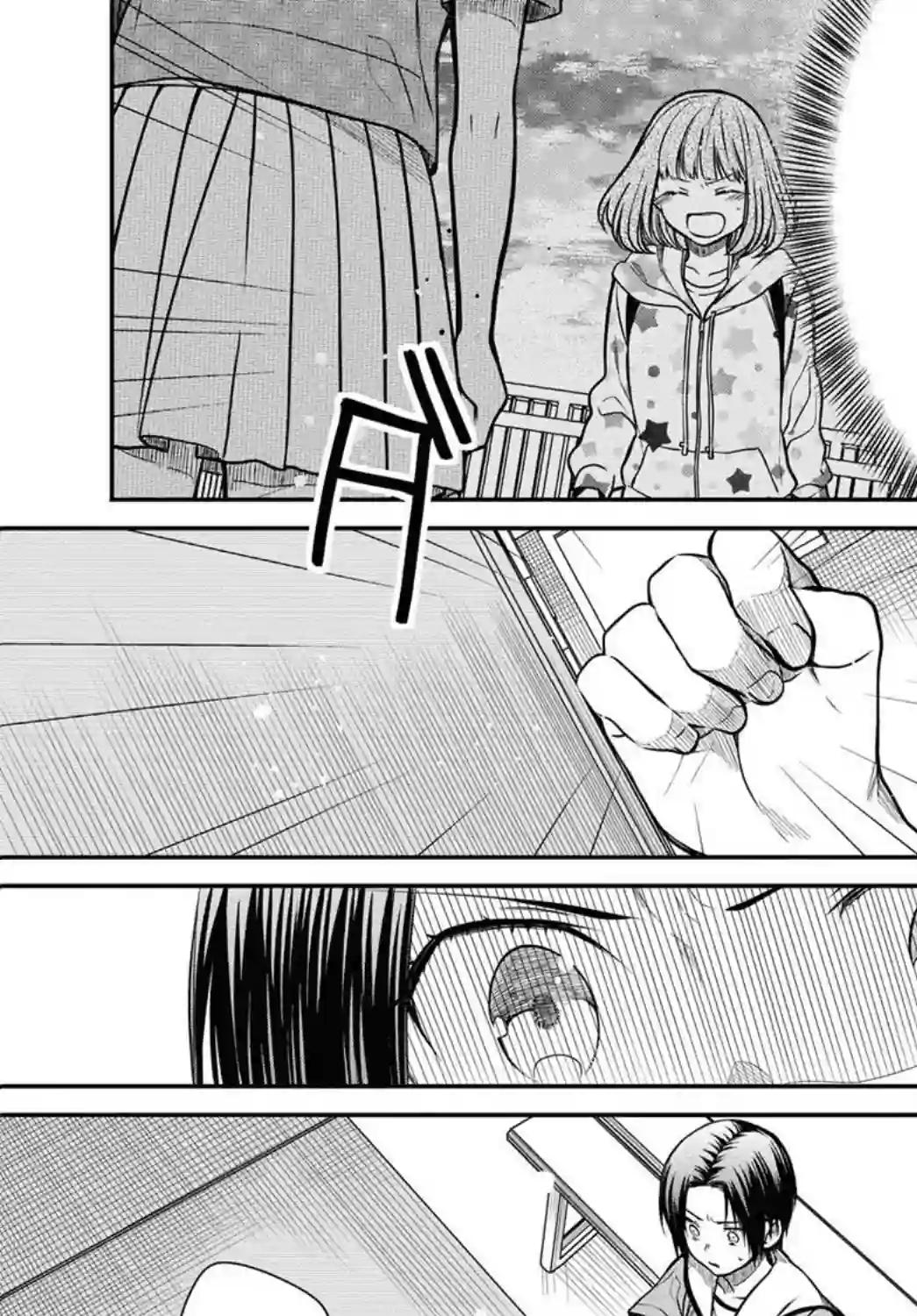 1年A班的怪物第35话