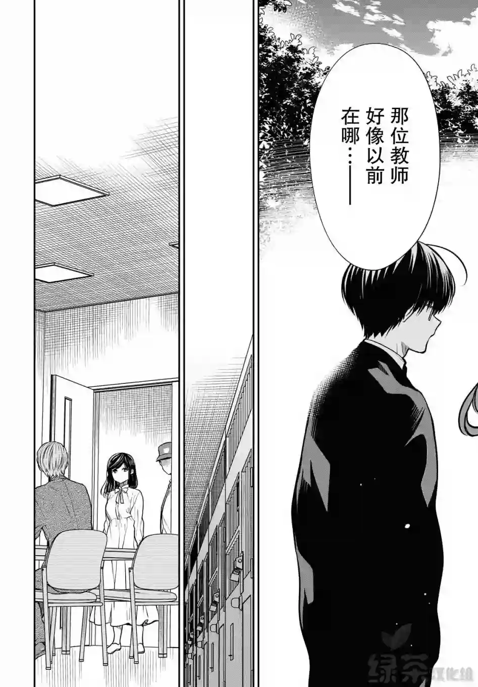 1年A班的怪物第36话