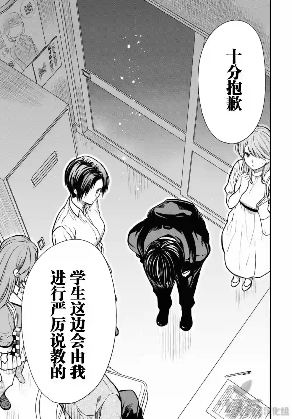 1年A班的怪物第39话