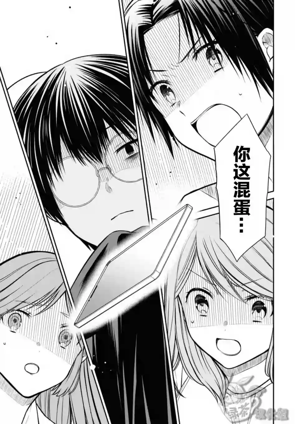 1年A班的怪物第42话