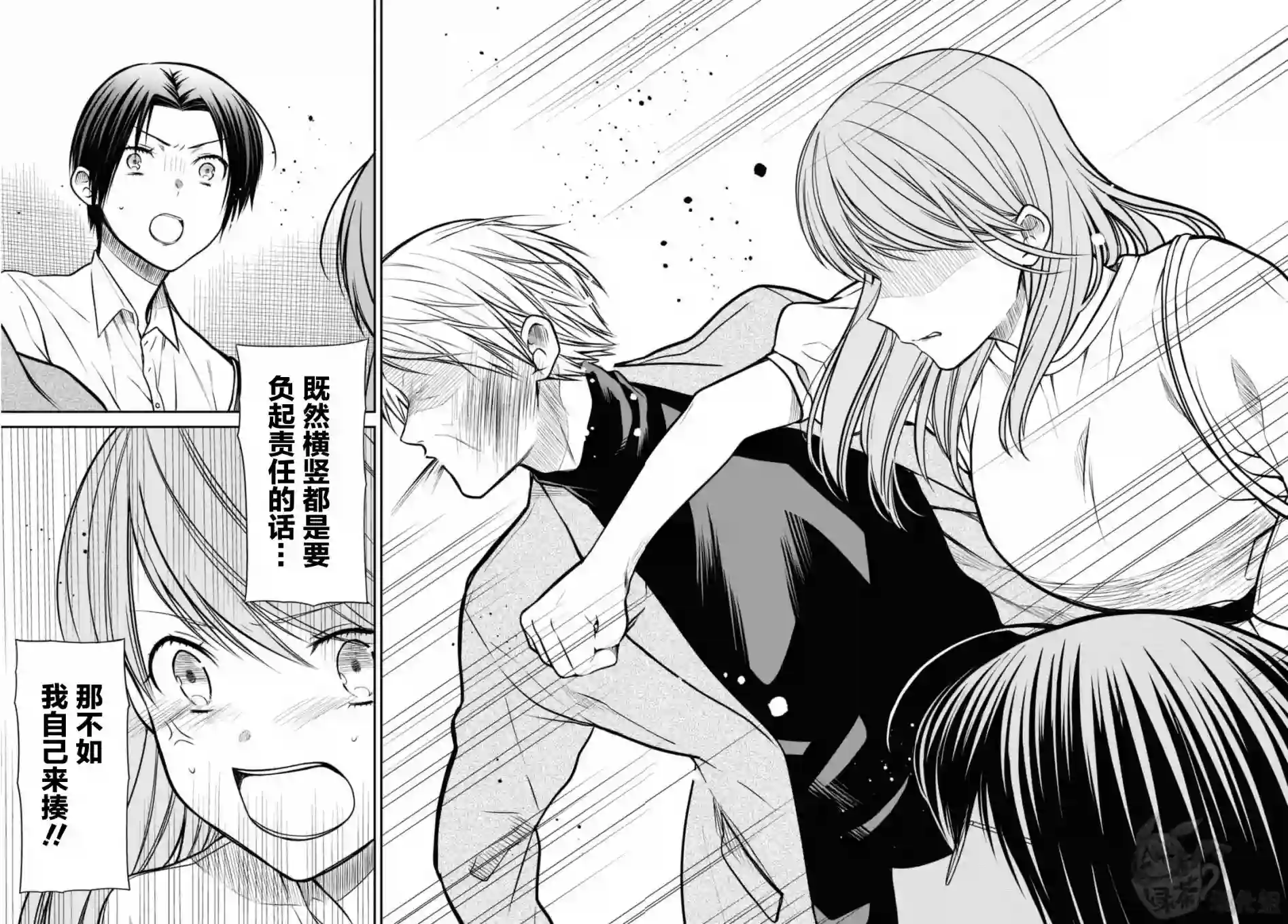 1年A班的怪物第42话