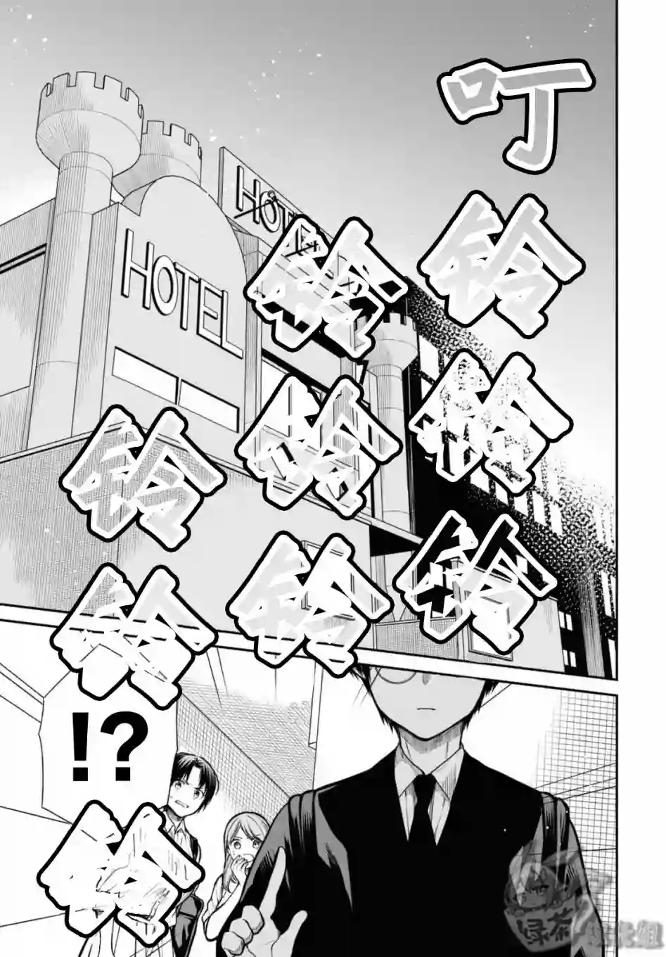 1年A班的怪物第42话