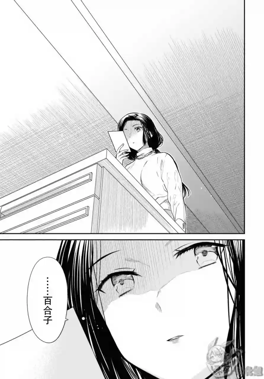 1年A班的怪物第44话