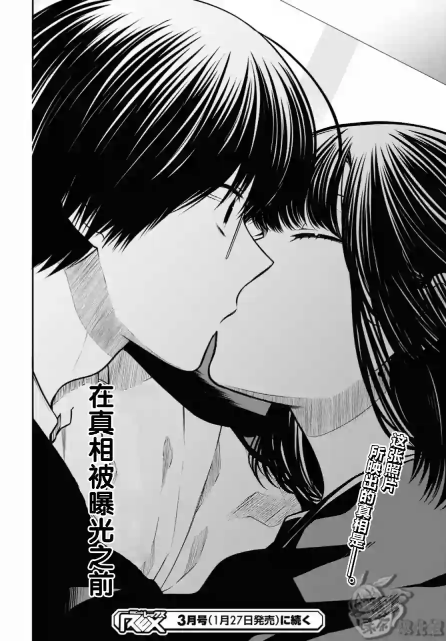 1年A班的怪物第44话