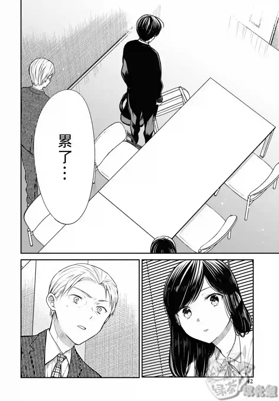 1年A班的怪物第46话