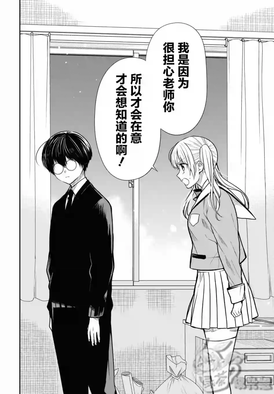 1年A班的怪物第48话