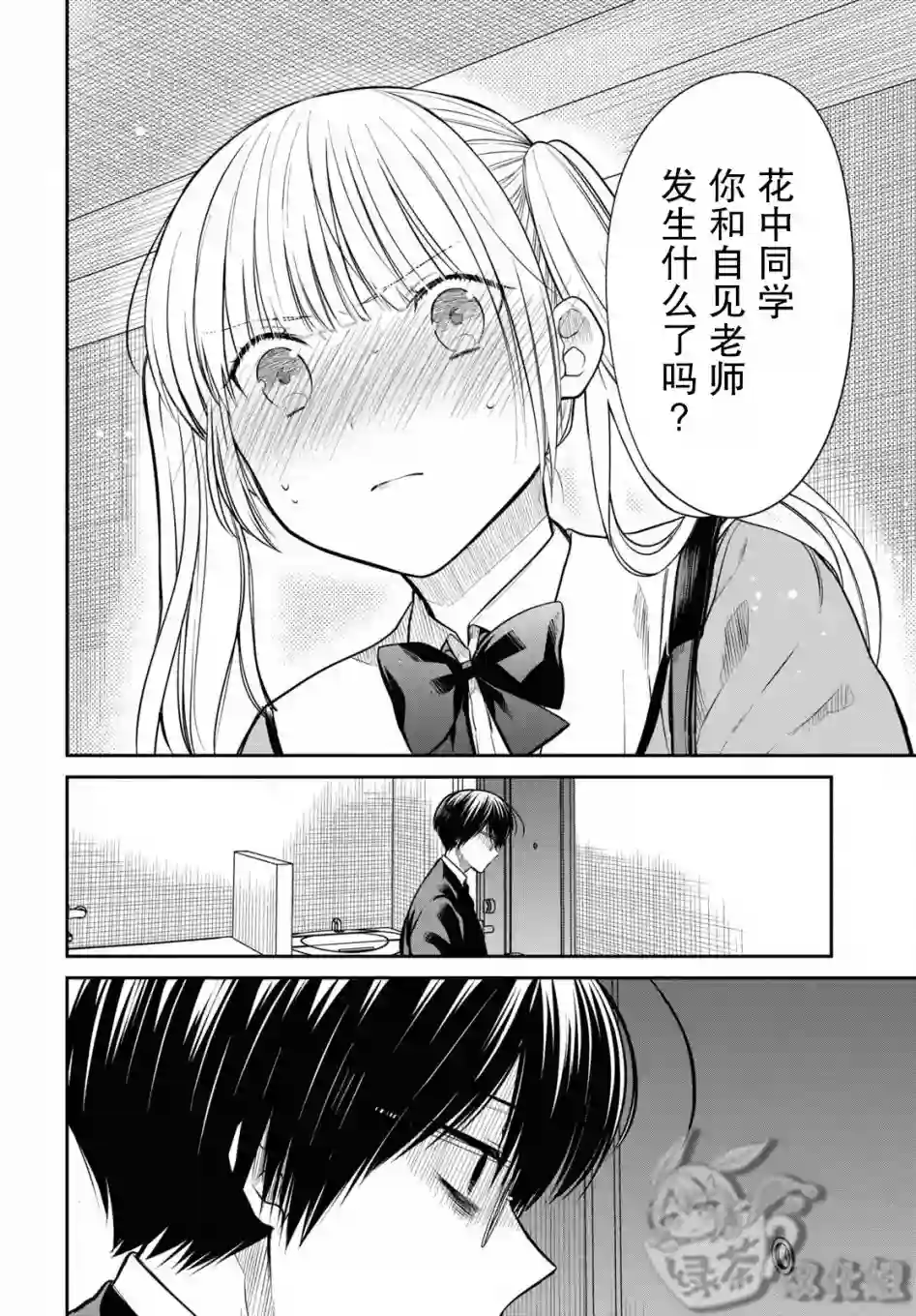 1年A班的怪物第48话