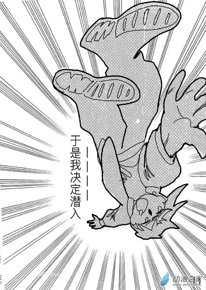 想要更加接近你！短篇