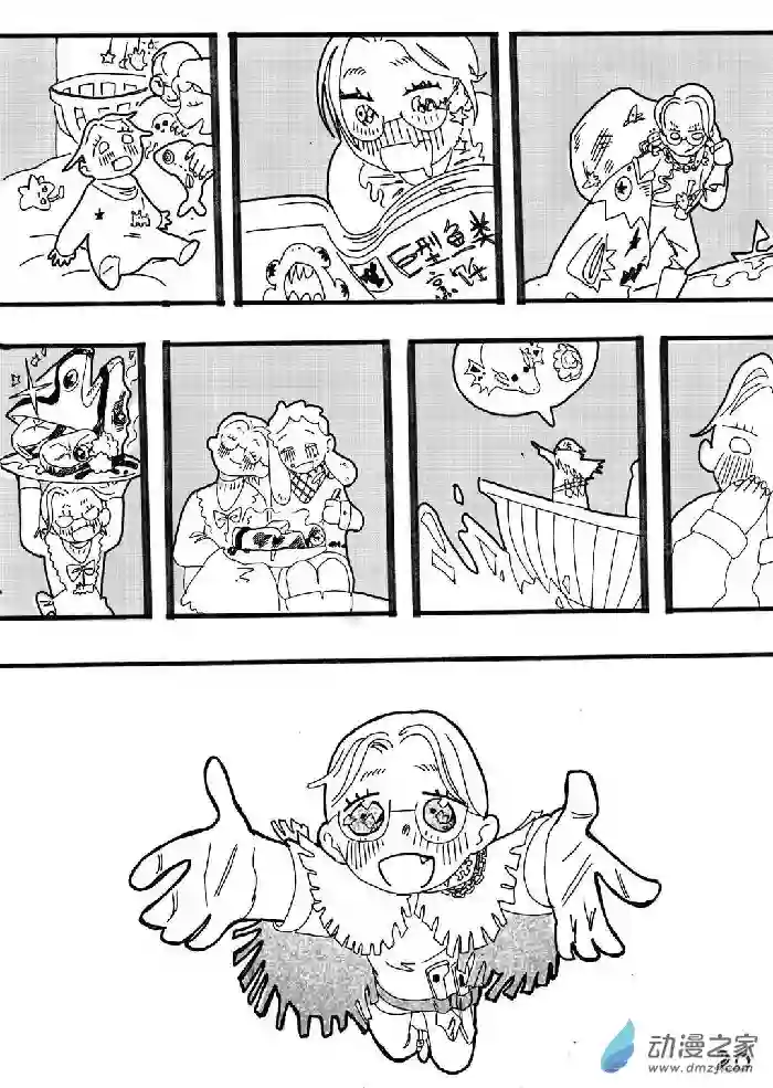 想要更加接近你！短篇