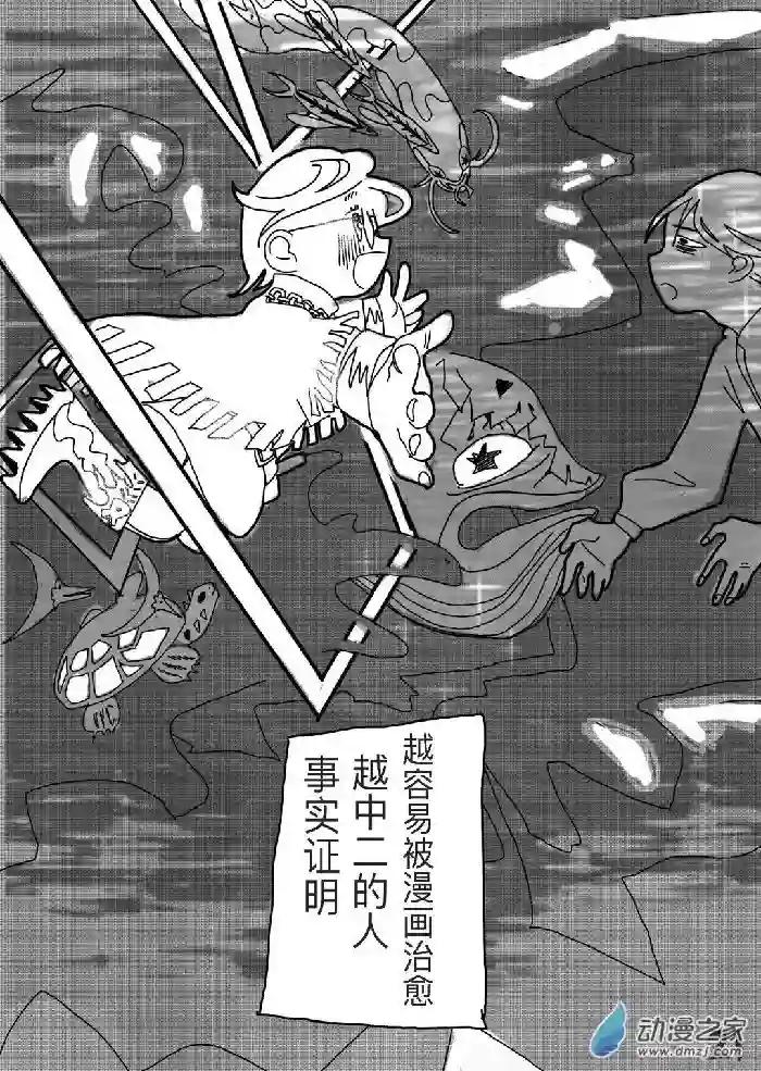 想要更加接近你！短篇