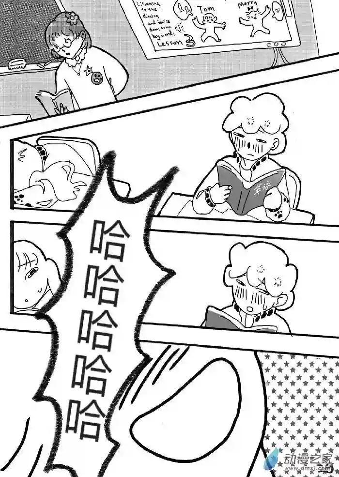 想要更加接近你！短篇