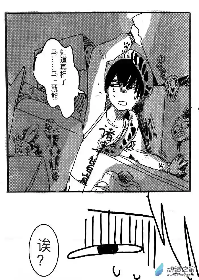 想要更加接近你！短篇