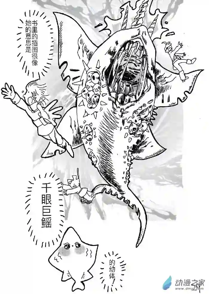 想要更加接近你！短篇