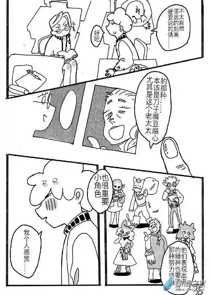 想要更加接近你！短篇